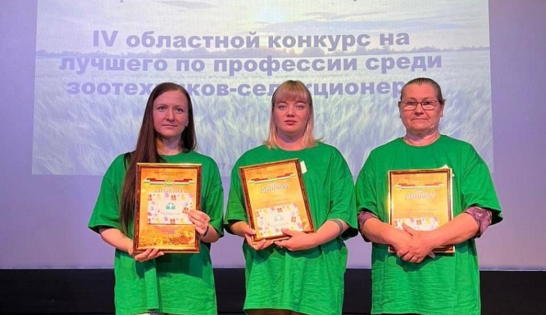 В Тарусском районе состоялся областной конкурс зоотехников