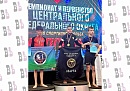 Калужский юный борец победил на первенстве Центрального федерального округа по грэпплингу