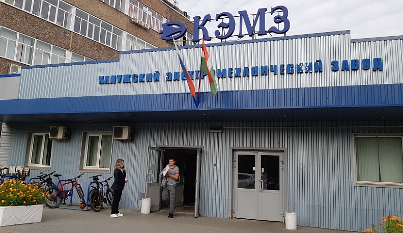 Калужский электромеханический завод на 66% увеличил выпуск металлодетекторов