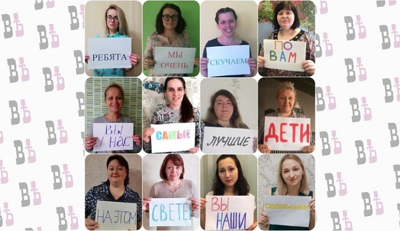 Калужские педагоги рассказали о чувствах к своим воспитанникам