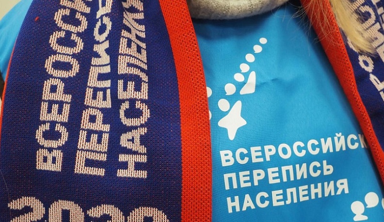 Татьяна Артемова отметила удобство Госуслуг при переписи населения