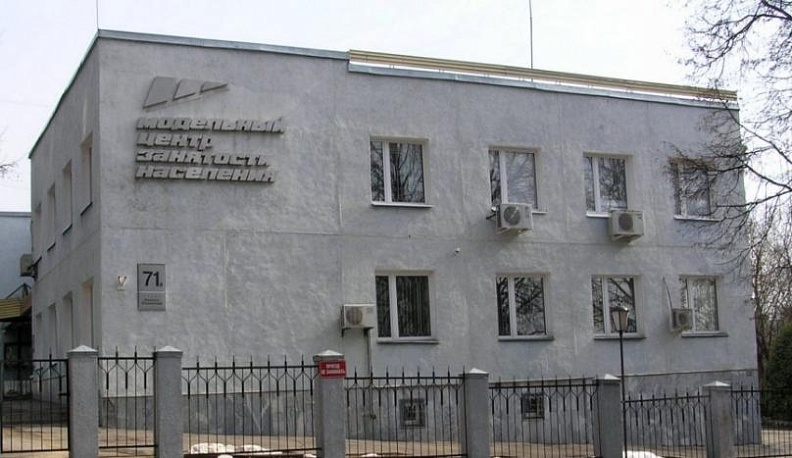 Как будут работать калужские центры занятости во время нерабочей недели