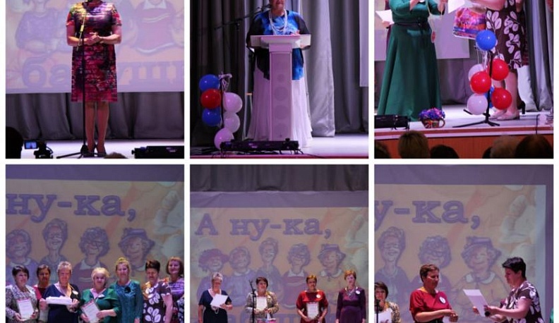 В Калужской области прошел конкурс "А ну-ка, бабушки!"