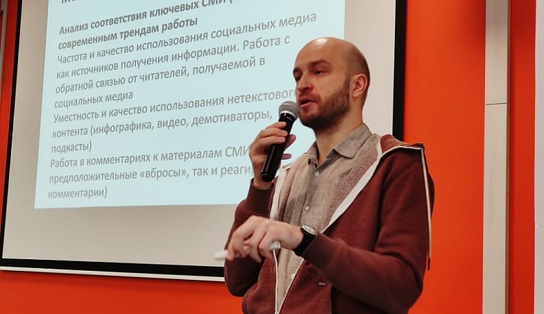 Калужским журналистам рассказали, как работать в цифровой среде