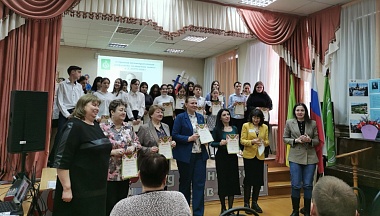 В Жуковском округе прошла конференция, посвященная первому министру газовой промышленности