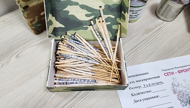 В Ферзиковском округе изготавливают водо-ветрозащитные спички для СВОих 