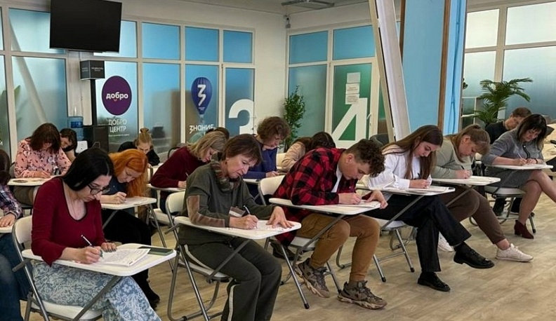 Более 300 жителей Обнинска проверили свою грамотность на «Тотальном диктанте»