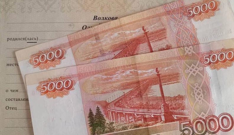 Выплату к школе в Калужской области получат более ста тысяч детей