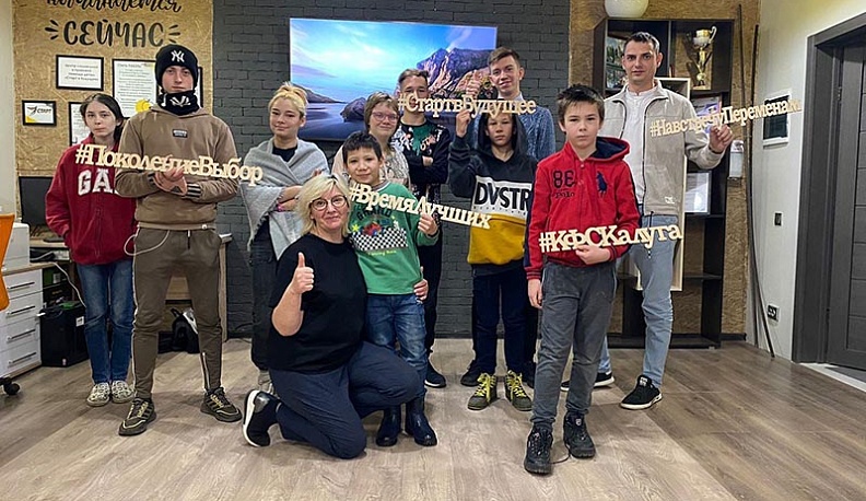 «ЛафаржХолсим» поддержал социальный проект «Старт в будущее»