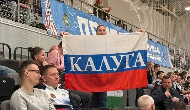 В Калуге завершился чемпионат России по волейболу среди глухих