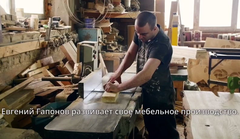 Соцконтракт помог жителю Калужской области развить производство мебели 