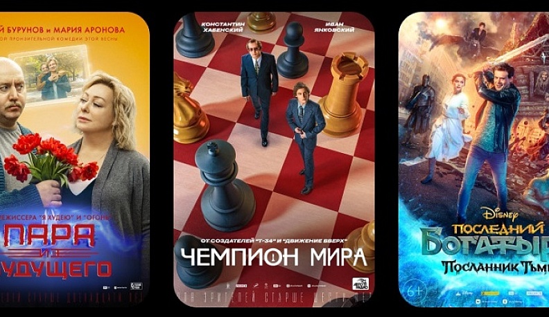 В калужском Инновационном культурном центре пройдет акция «Ночь кино»