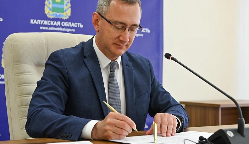 Предварительное электронное голосование за кандидатов в Госдуму открылось для калужан