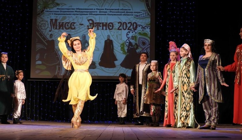 Мисс-Этно 2020 в Калуге стала представительница Узбекистана