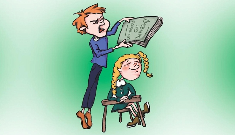 За что поставить «неуд»?