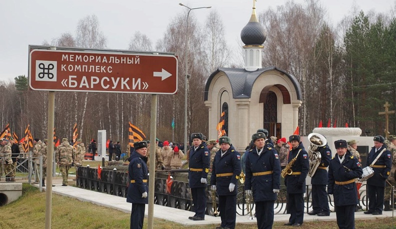 Владислав Шапша почтил память десантников, погибших в 1942 году