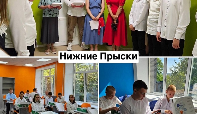 Две «Точки роста» открылись в Козельске с началом учебного года