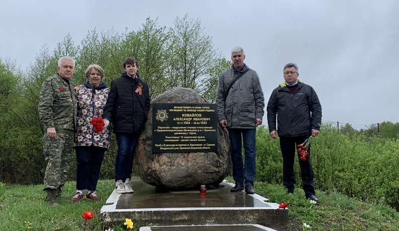 В Жиздринском районе вспомнили юного героя Великой Отечественной войны