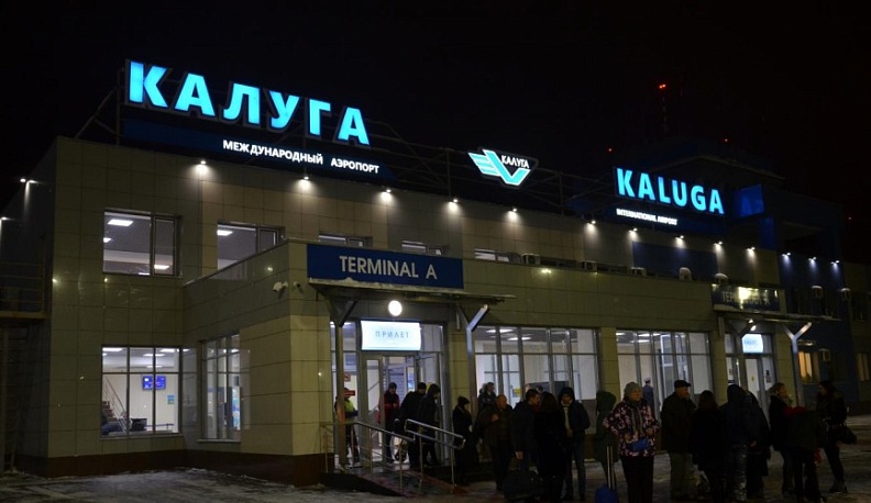 В калужский аэропорт теперь ходит новый автобусный маршрут