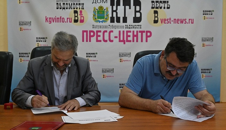 «Офицеры России» и издательский дом «Калужские губернские ведомости» будут сотрудничать