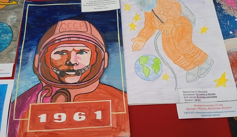 В калужской библиотеке для слепых им. Н. Островского работает конкурсная выставка детского рисунка «Человек. Вселенная. Космос»