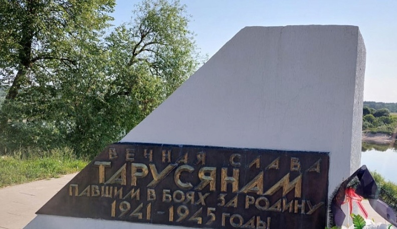 Поисковый отряд «Тарусский рубеж» нашёл родственников героя-морпеха