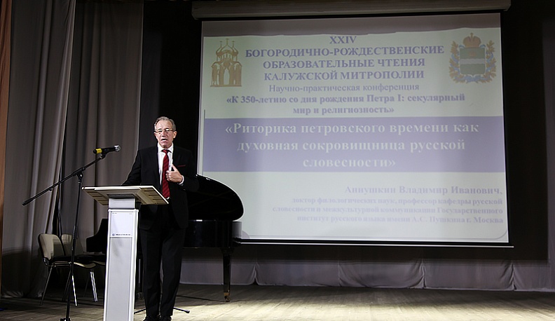 В Людинове поговорили о религиозности и секулярном мире