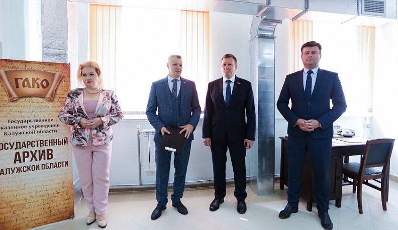 В калужском архиве открылась выставка к 650-летию Калуги