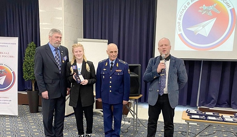 Выпускница из Калужской области стала победителем Всероссийского конкурса