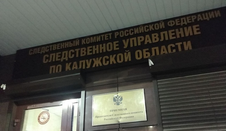 Калужанин ответит в суде за убийство беспомощной матери