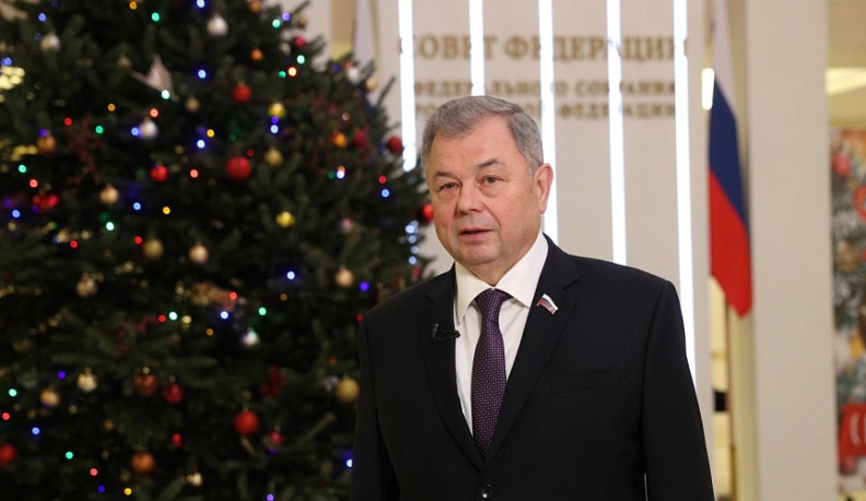 Сенатор Анатолий Артамонов поздравил калужан с Новым годом и Рождеством Христовым