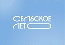 В Калужской области стартовал прием заявок на участие в проекте «Сельское лето - 2026»