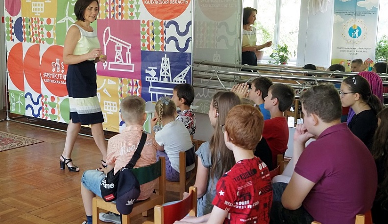 Дети из калужского приюта «Мечта» показали свои знания в энергосбережении