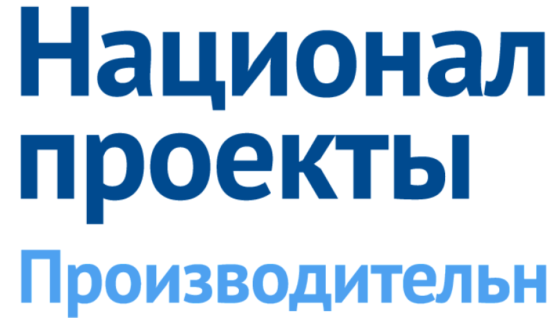 Калужский завод «Автоэлектроника» увеличил производительность труда за счет бережливых методик 