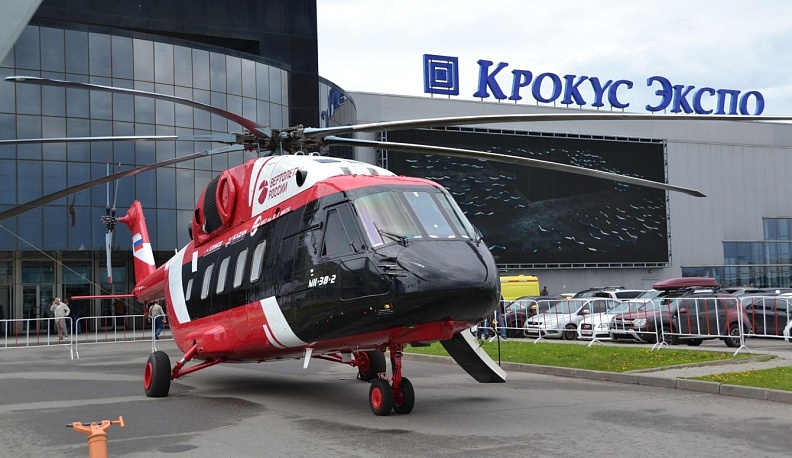 Обнинская «Технология» представит продукцию для вертолетной индустрии на HeliRussia-2023