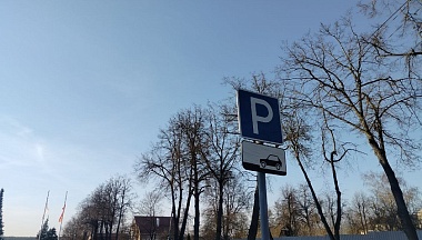 В Калуге на два дня станут бесплатными все парковки