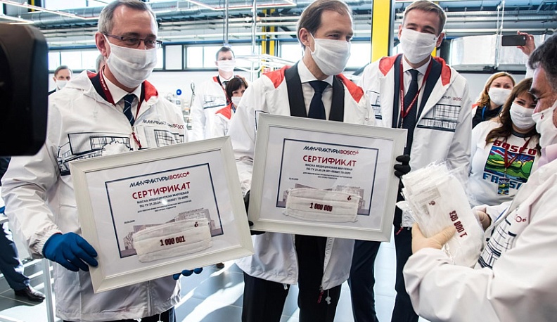 Министр промышленности и торговли РФ Денис Мантуров положительно оценил вклад калужских предприятий в борьбу с коронавирусной инфекцией