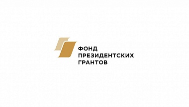 Калужан приглашают принять участие в масштабном исследовании развития некоммерческого сектора в России