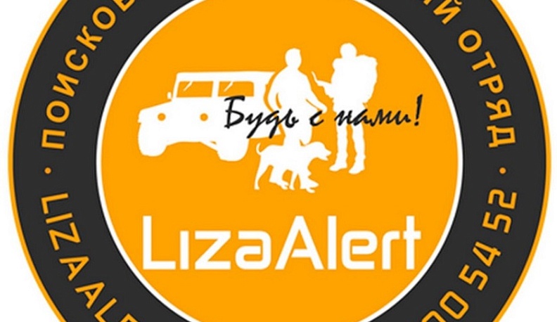 В Калуге спустя несколько дней нашли пропавшую девочку
