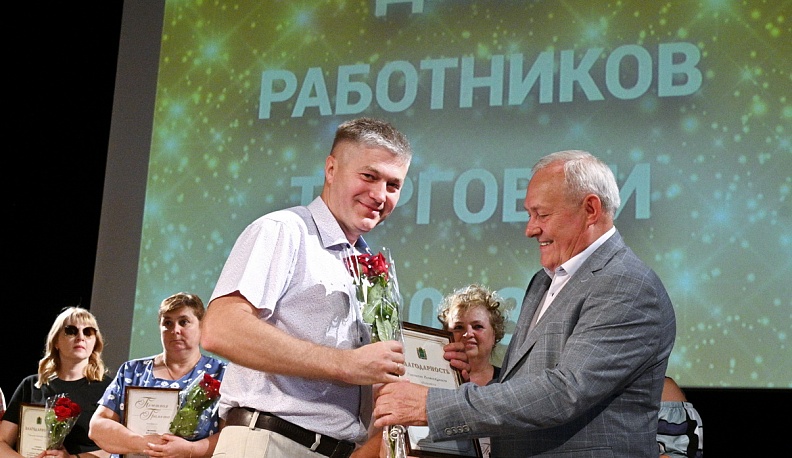 В Калуге наградили лучших работников сферы торговли 