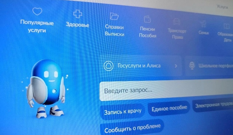 Калужские учителя и школьники все чаще пользуются цифровой библиотекой на Госуслугах