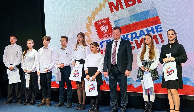 Юные калужане получили паспорта в рамках акции «Мы – граждане России»