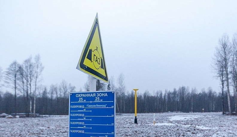 Газопроводы – зона повышенного внимания