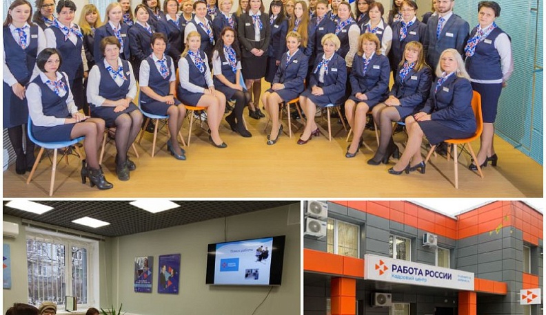 В Калужской области модернизируют службу занятости