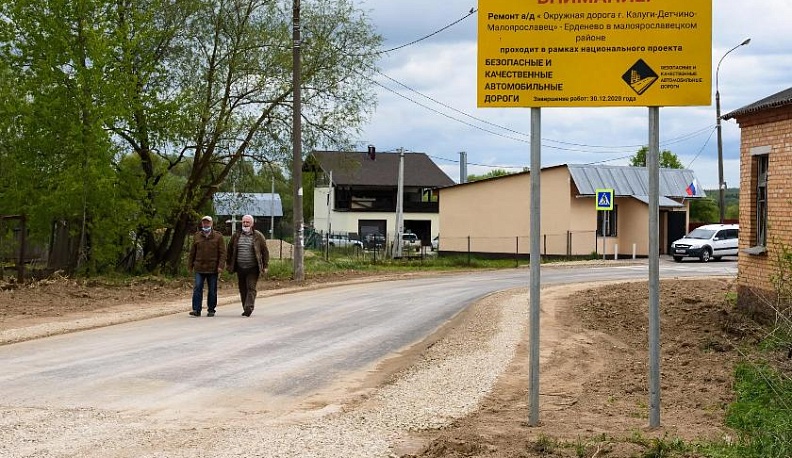 Быстро, но надолго