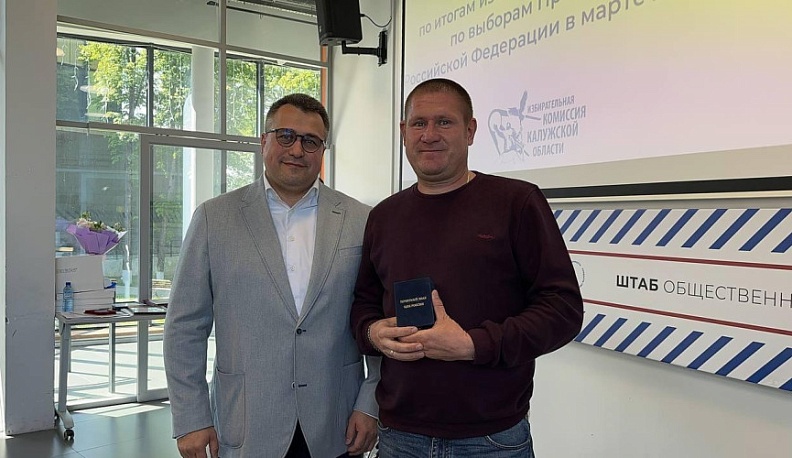 Сотруднику ТИК Жиздринского района вручили нагрудный знак