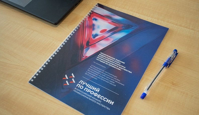 В Калужской области вновь пройдет конкурс специалистов по эксплуатации БАС