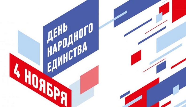 Борис Андреев: "Сегодня наша страна особенно нуждается в единстве"