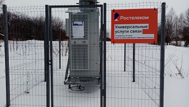 В Калужской области запущена 1500-я отечественная базовая станция