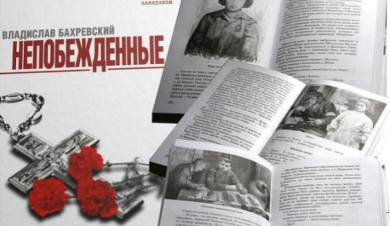 Людиновские библиотекари присоединились к межрегиональной сетевой краеведческой акции 